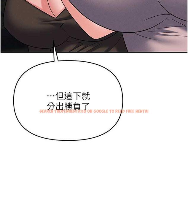 查看漫画職場陷阱 - 第87話-在公共場合公開不倫戀 - tymanga.com中的1775208图片