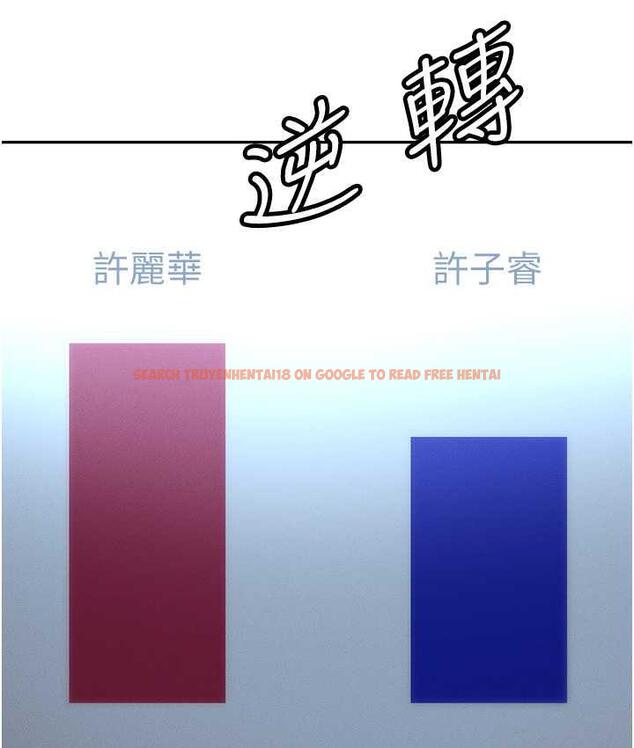 查看漫画職場陷阱 - 第87話-在公共場合公開不倫戀 - tymanga.com中的1775209图片