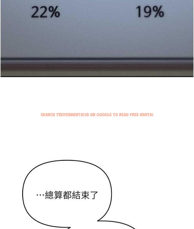 查看漫画職場陷阱 - 第87話-在公共場合公開不倫戀 - tymanga.com中的1775210图片