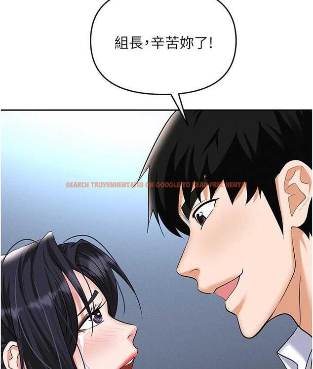 查看漫画職場陷阱 - 第87話-在公共場合公開不倫戀 - tymanga.com中的1775211图片