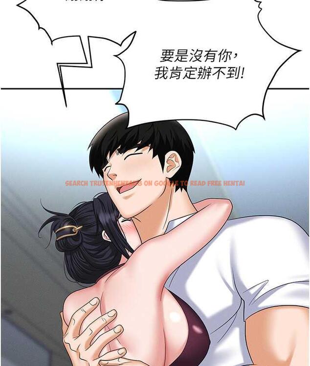 查看漫画職場陷阱 - 第87話-在公共場合公開不倫戀 - tymanga.com中的1775213图片