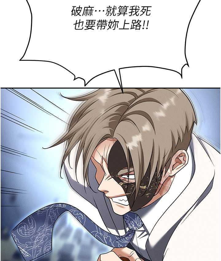 查看漫画職場陷阱 - 第87話-在公共場合公開不倫戀 - tymanga.com中的1775221图片