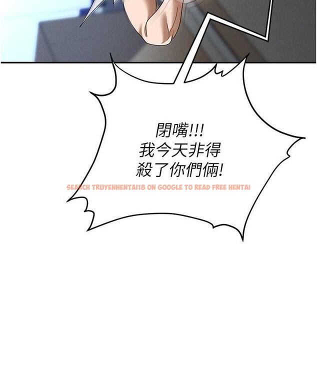 查看漫画職場陷阱 - 第87話-在公共場合公開不倫戀 - tymanga.com中的1775235图片