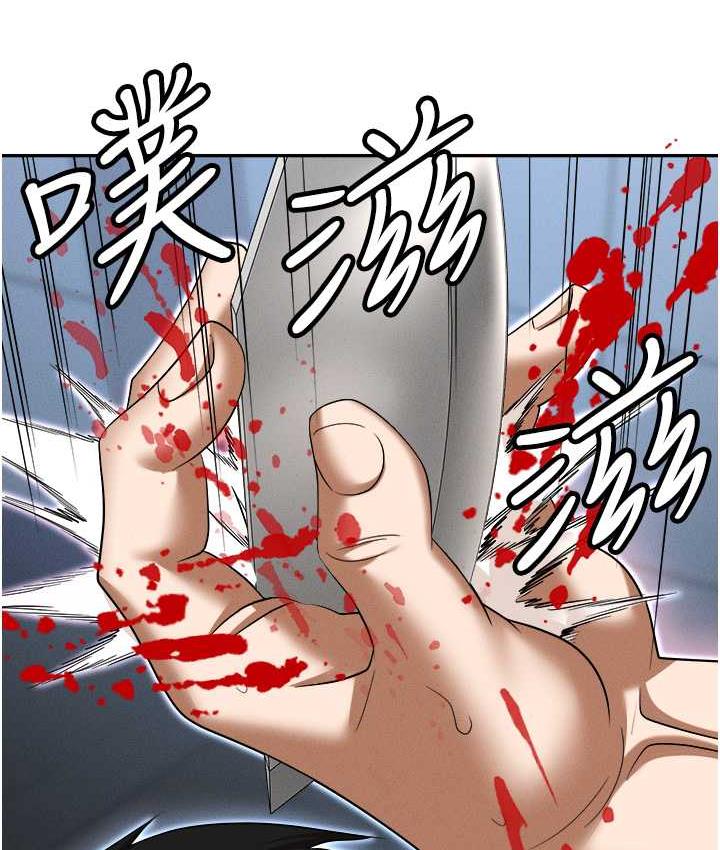 查看漫画職場陷阱 - 第87話-在公共場合公開不倫戀 - tymanga.com中的1775236图片