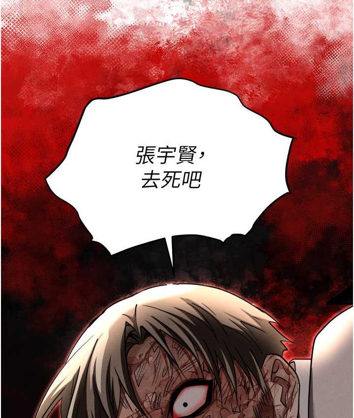 查看漫画職場陷阱 - 第87話-在公共場合公開不倫戀 - tymanga.com中的1775239图片
