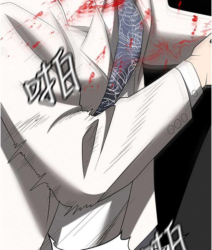 查看漫画職場陷阱 - 第88話-被情慾支配的女上司 - tymanga.com中的1793863图片