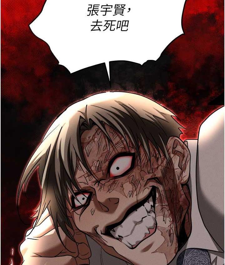 查看漫画職場陷阱 - 第88話-被情慾支配的女上司 - tymanga.com中的1793872图片