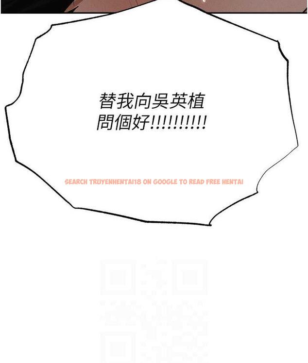 查看漫画職場陷阱 - 第88話-被情慾支配的女上司 - tymanga.com中的1793875图片