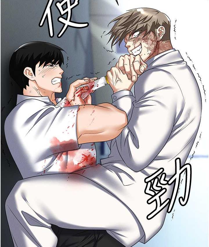 查看漫画職場陷阱 - 第88話-被情慾支配的女上司 - tymanga.com中的1793877图片