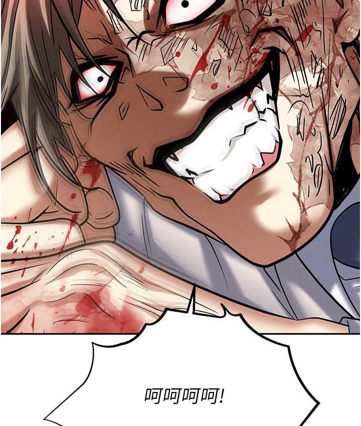 查看漫画職場陷阱 - 第88話-被情慾支配的女上司 - tymanga.com中的1793882图片