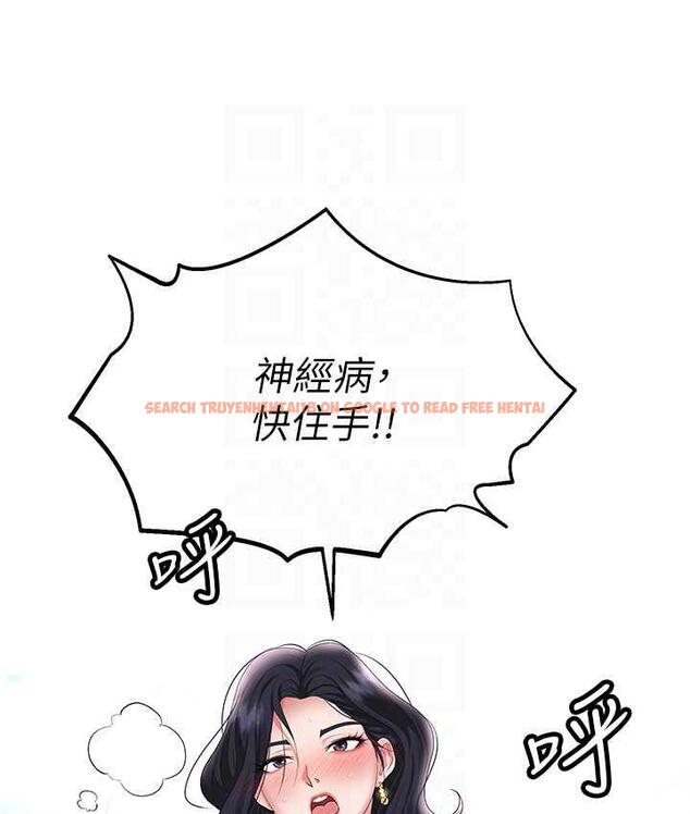 查看漫画職場陷阱 - 第88話-被情慾支配的女上司 - tymanga.com中的1793886图片