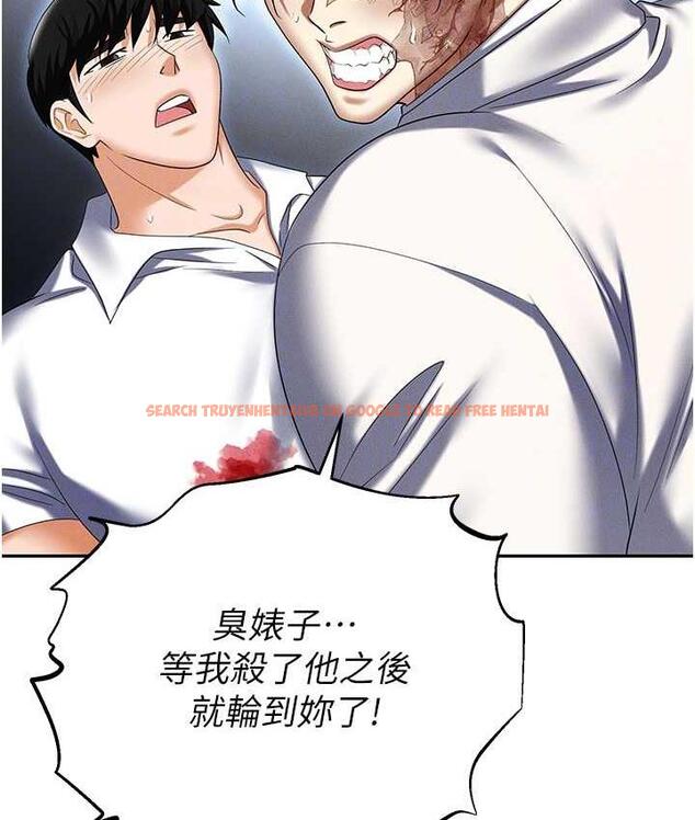 查看漫画職場陷阱 - 第88話-被情慾支配的女上司 - tymanga.com中的1793889图片