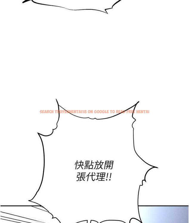查看漫画職場陷阱 - 第88話-被情慾支配的女上司 - tymanga.com中的1793890图片