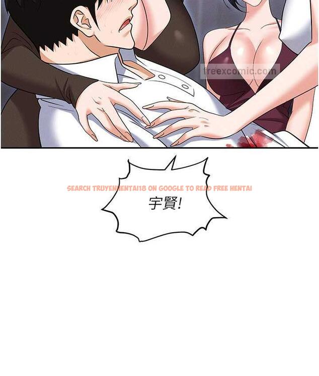 查看漫画職場陷阱 - 第88話-被情慾支配的女上司 - tymanga.com中的1793898图片