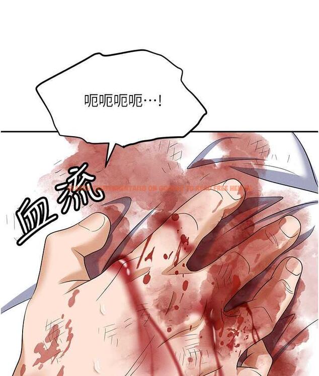 查看漫画職場陷阱 - 第88話-被情慾支配的女上司 - tymanga.com中的1793899图片