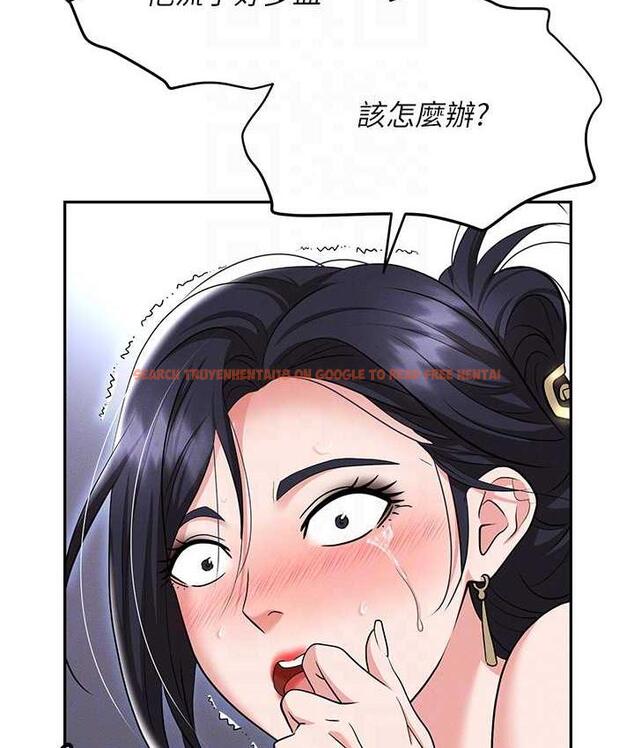 查看漫画職場陷阱 - 第88話-被情慾支配的女上司 - tymanga.com中的1793901图片