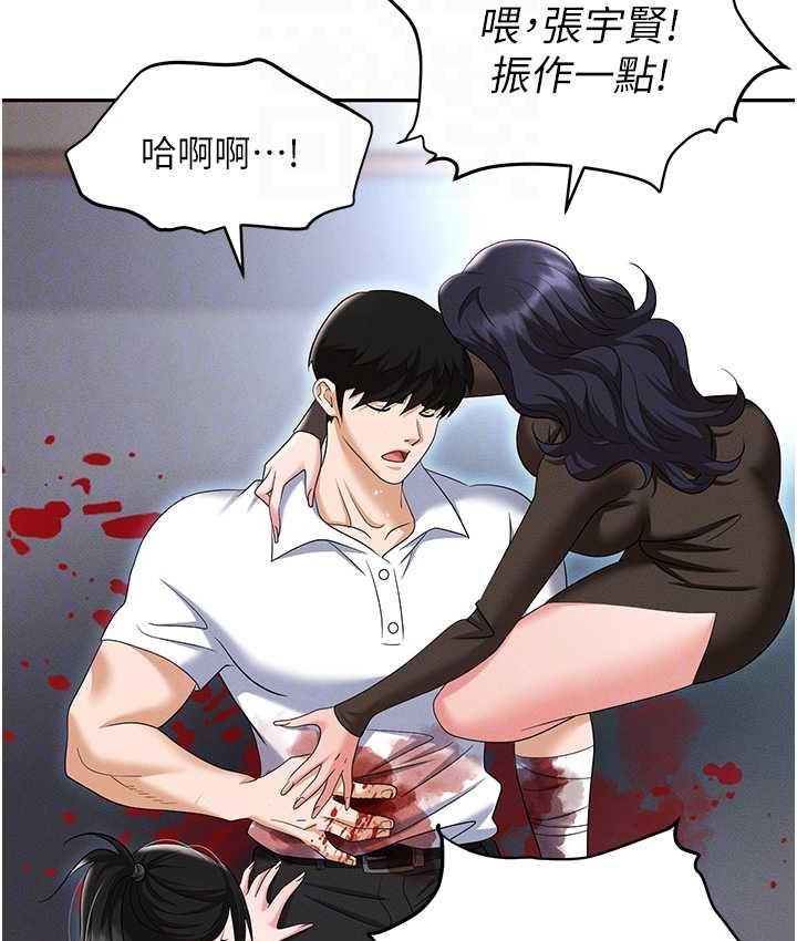 查看漫画職場陷阱 - 第88話-被情慾支配的女上司 - tymanga.com中的1793903图片