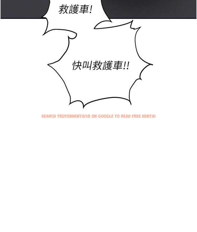 查看漫画職場陷阱 - 第88話-被情慾支配的女上司 - tymanga.com中的1793905图片