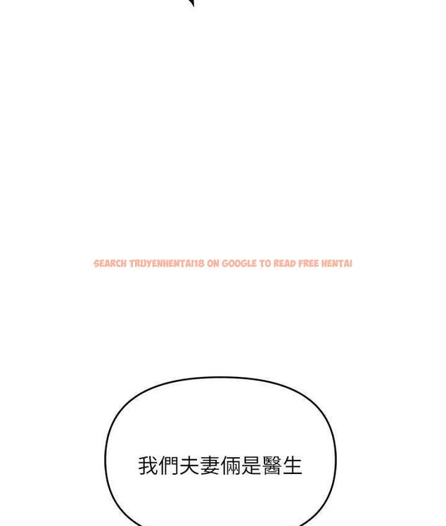 查看漫画職場陷阱 - 第88話-被情慾支配的女上司 - tymanga.com中的1793907图片