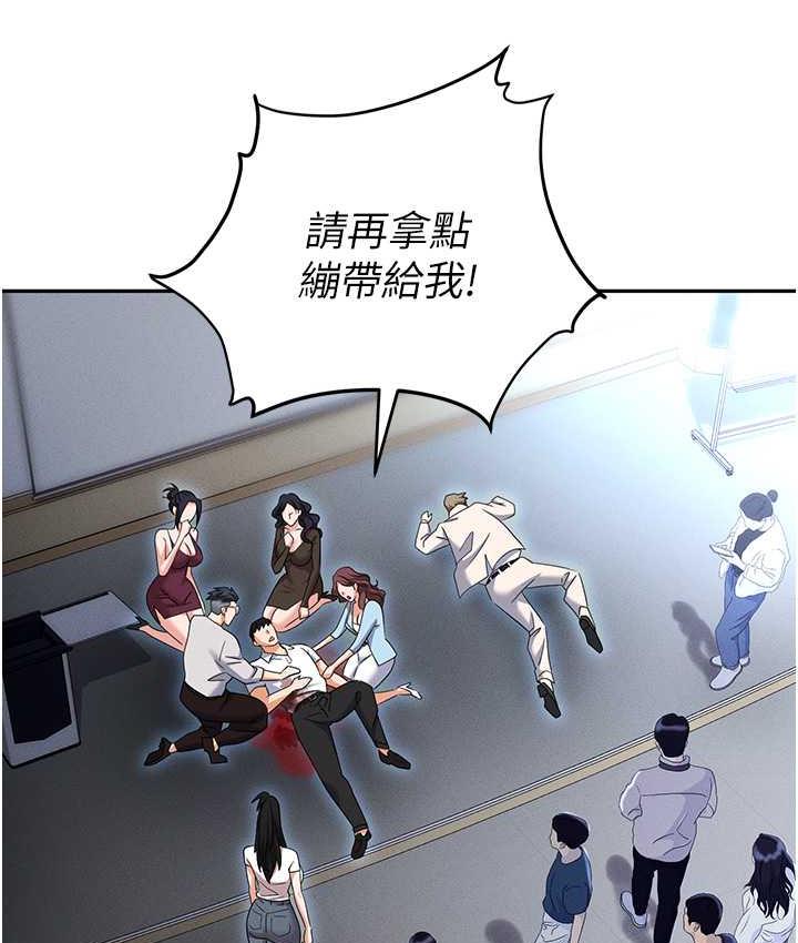 查看漫画職場陷阱 - 第88話-被情慾支配的女上司 - tymanga.com中的1793911图片