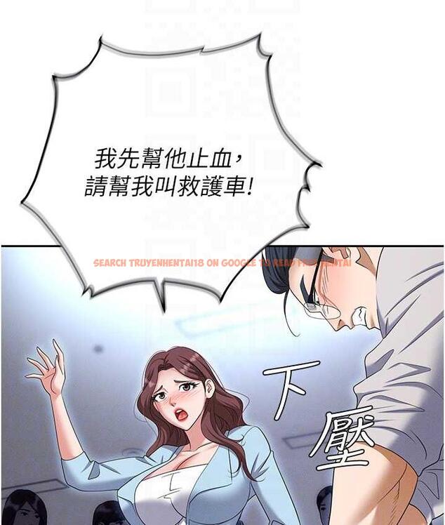 查看漫画職場陷阱 - 第88話-被情慾支配的女上司 - tymanga.com中的1793913图片