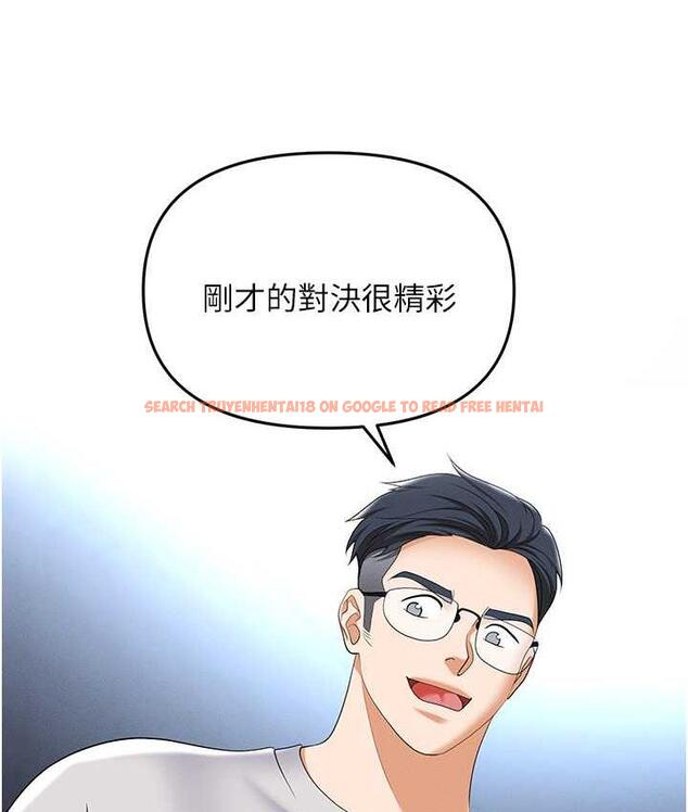 查看漫画職場陷阱 - 第88話-被情慾支配的女上司 - tymanga.com中的1793918图片