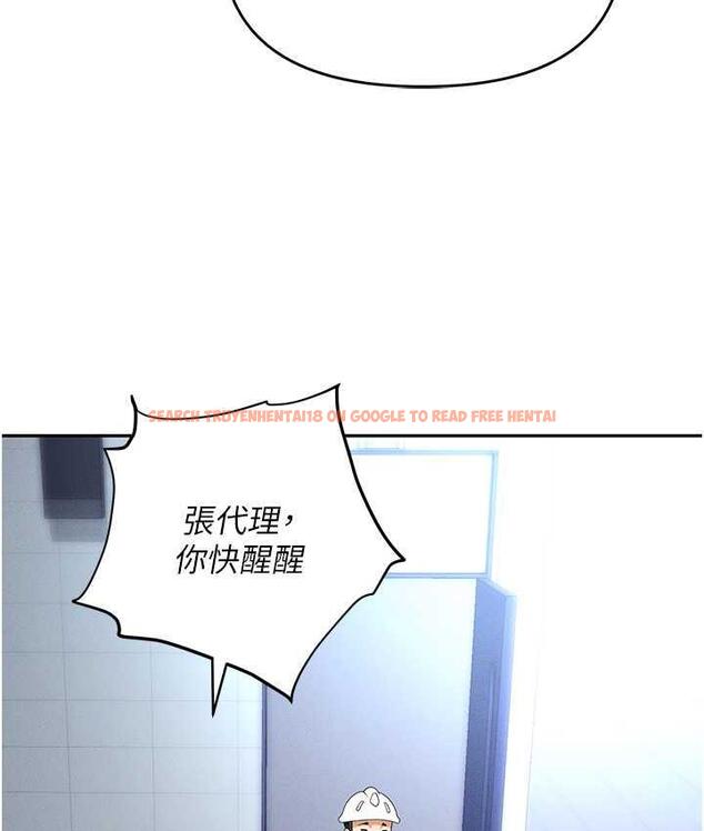 查看漫画職場陷阱 - 第88話-被情慾支配的女上司 - tymanga.com中的1793920图片