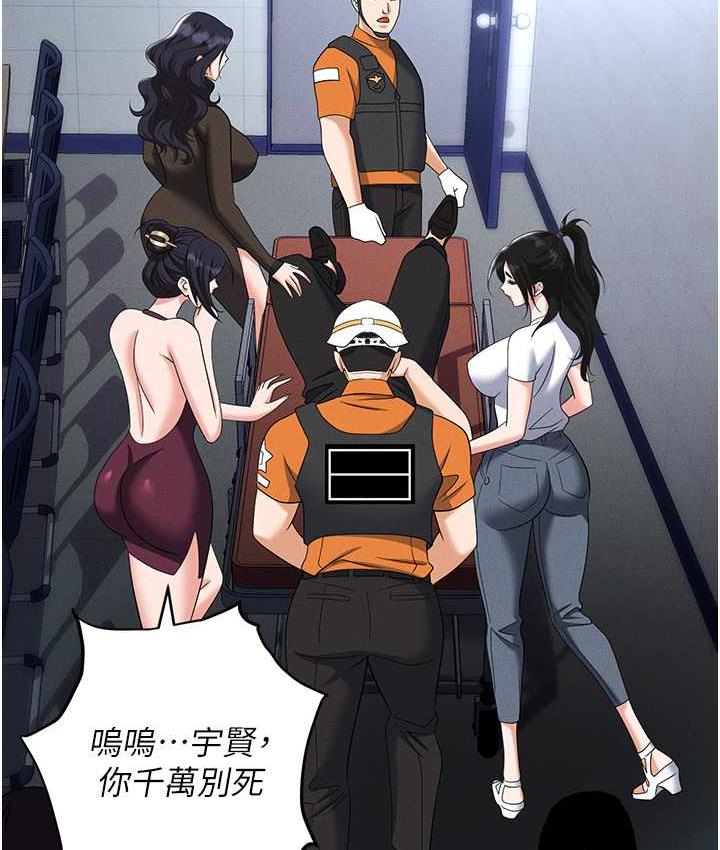 查看漫画職場陷阱 - 第88話-被情慾支配的女上司 - tymanga.com中的1793921图片