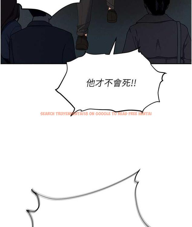 查看漫画職場陷阱 - 第88話-被情慾支配的女上司 - tymanga.com中的1793922图片