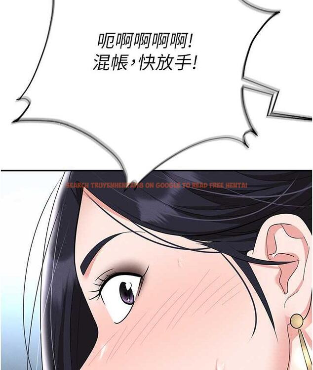 查看漫画職場陷阱 - 第88話-被情慾支配的女上司 - tymanga.com中的1793923图片