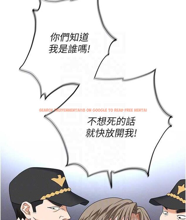 查看漫画職場陷阱 - 第88話-被情慾支配的女上司 - tymanga.com中的1793925图片