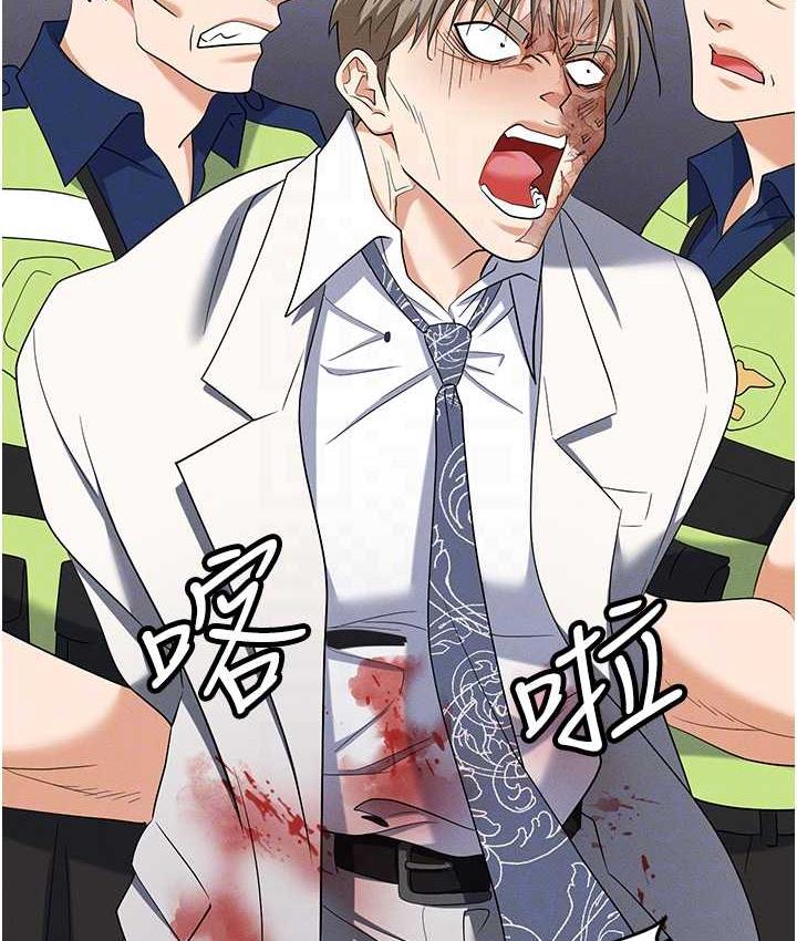 查看漫画職場陷阱 - 第88話-被情慾支配的女上司 - tymanga.com中的1793926图片