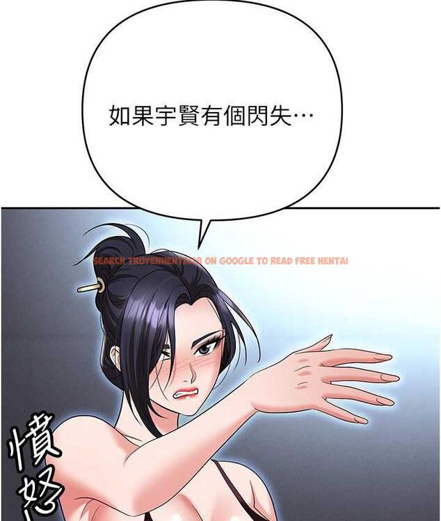 查看漫画職場陷阱 - 第88話-被情慾支配的女上司 - tymanga.com中的1793930图片