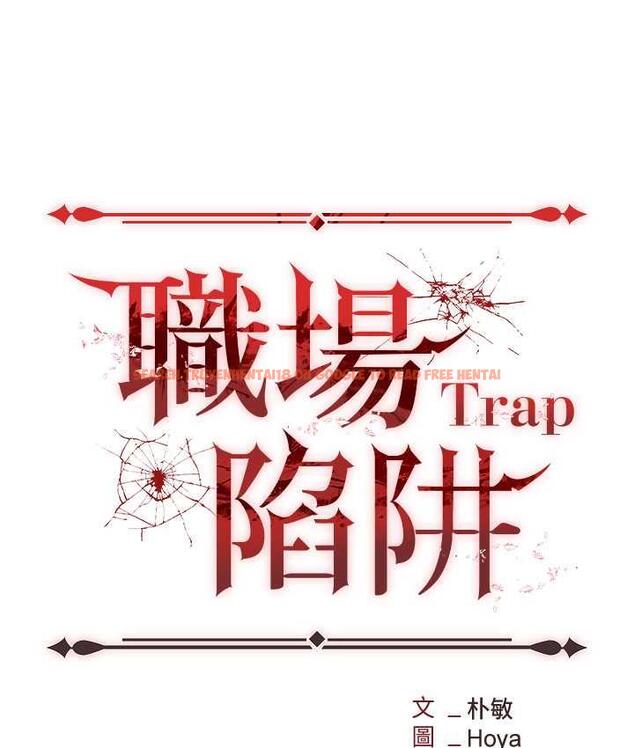 查看漫画職場陷阱 - 第88話-被情慾支配的女上司 - tymanga.com中的1793937图片