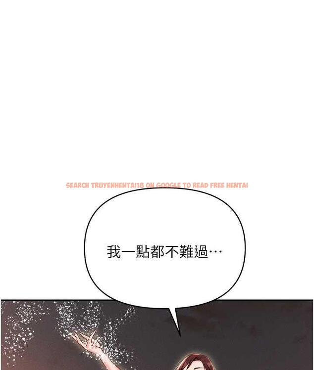 查看漫画職場陷阱 - 第88話-被情慾支配的女上司 - tymanga.com中的1793942图片