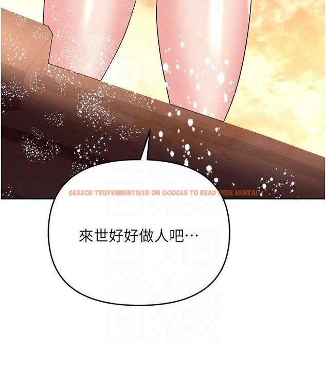 查看漫画職場陷阱 - 第88話-被情慾支配的女上司 - tymanga.com中的1793946图片