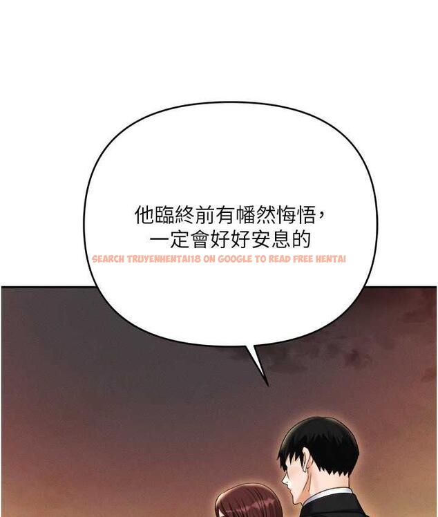 查看漫画職場陷阱 - 第88話-被情慾支配的女上司 - tymanga.com中的1793949图片