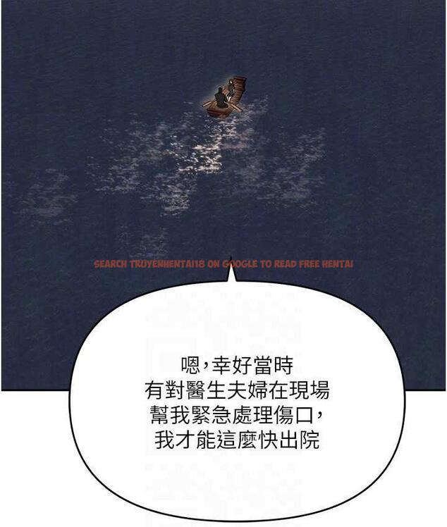 查看漫画職場陷阱 - 第88話-被情慾支配的女上司 - tymanga.com中的1793956图片