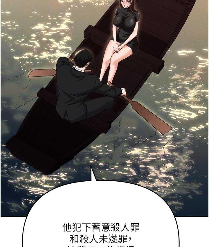 查看漫画職場陷阱 - 第88話-被情慾支配的女上司 - tymanga.com中的1793958图片