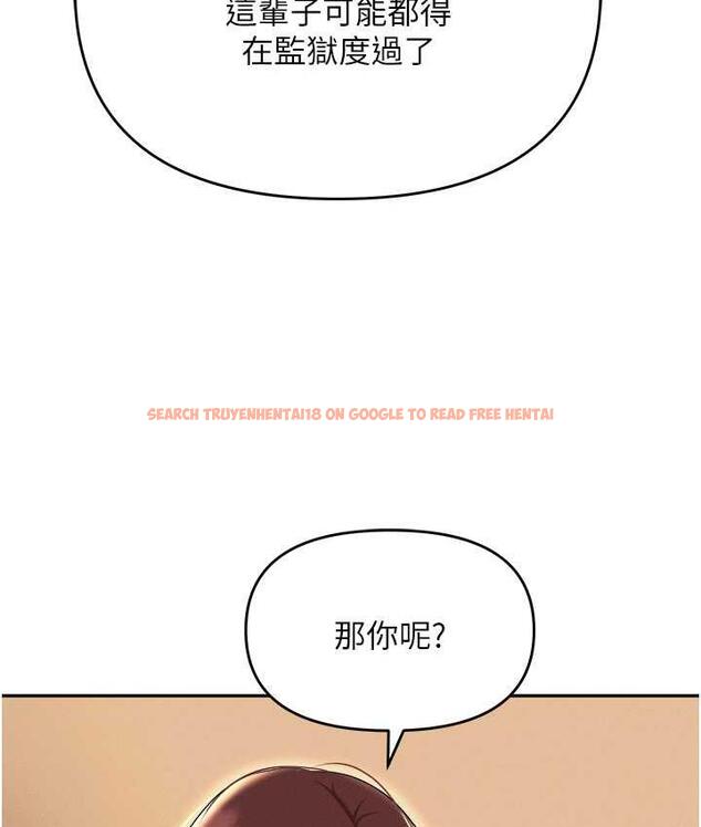 查看漫画職場陷阱 - 第88話-被情慾支配的女上司 - tymanga.com中的1793959图片