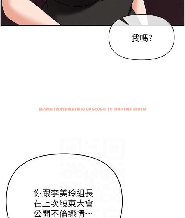 查看漫画職場陷阱 - 第88話-被情慾支配的女上司 - tymanga.com中的1793961图片