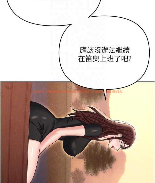 查看漫画職場陷阱 - 第88話-被情慾支配的女上司 - tymanga.com中的1793962图片
