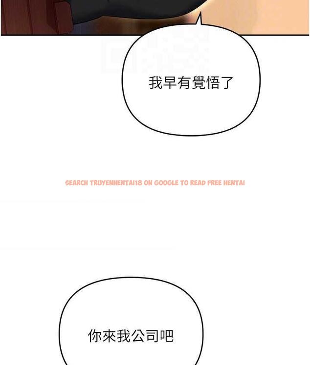 查看漫画職場陷阱 - 第88話-被情慾支配的女上司 - tymanga.com中的1793964图片