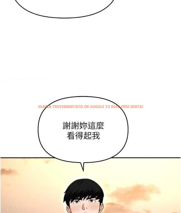 查看漫画職場陷阱 - 第88話-被情慾支配的女上司 - tymanga.com中的1793967图片