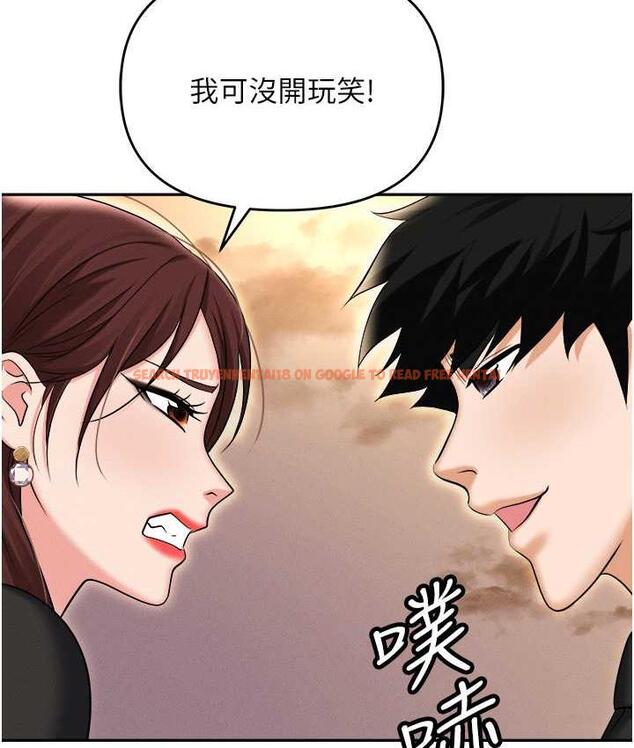 查看漫画職場陷阱 - 第88話-被情慾支配的女上司 - tymanga.com中的1793970图片