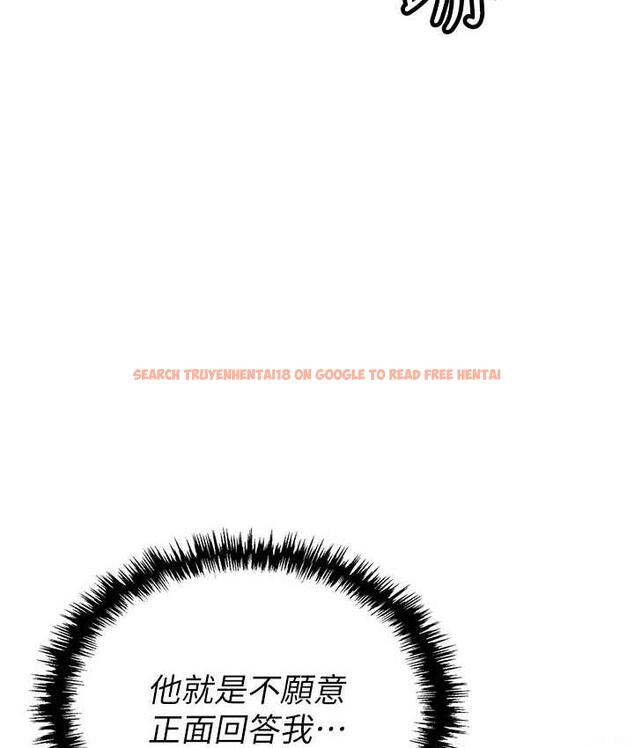 查看漫画職場陷阱 - 第88話-被情慾支配的女上司 - tymanga.com中的1793971图片