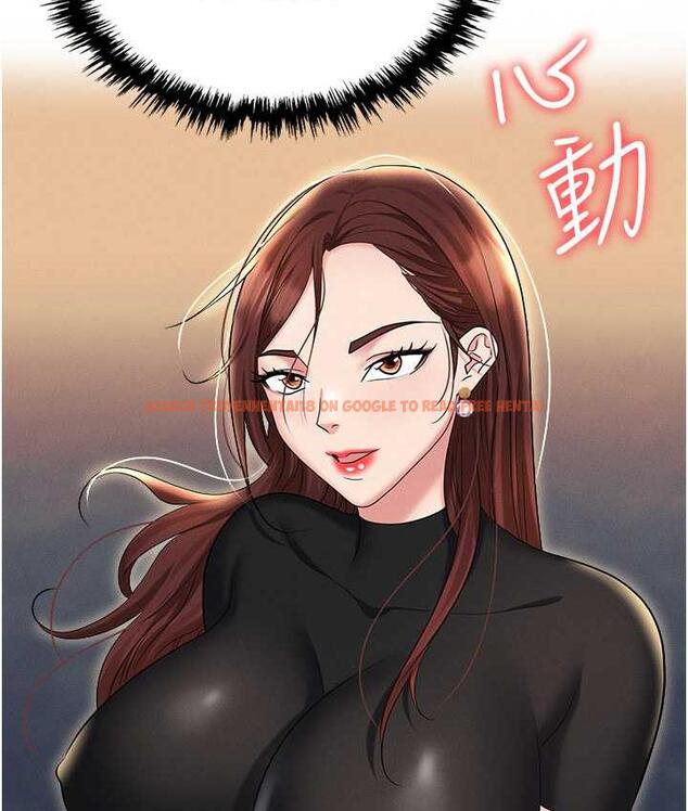 查看漫画職場陷阱 - 第88話-被情慾支配的女上司 - tymanga.com中的1793972图片