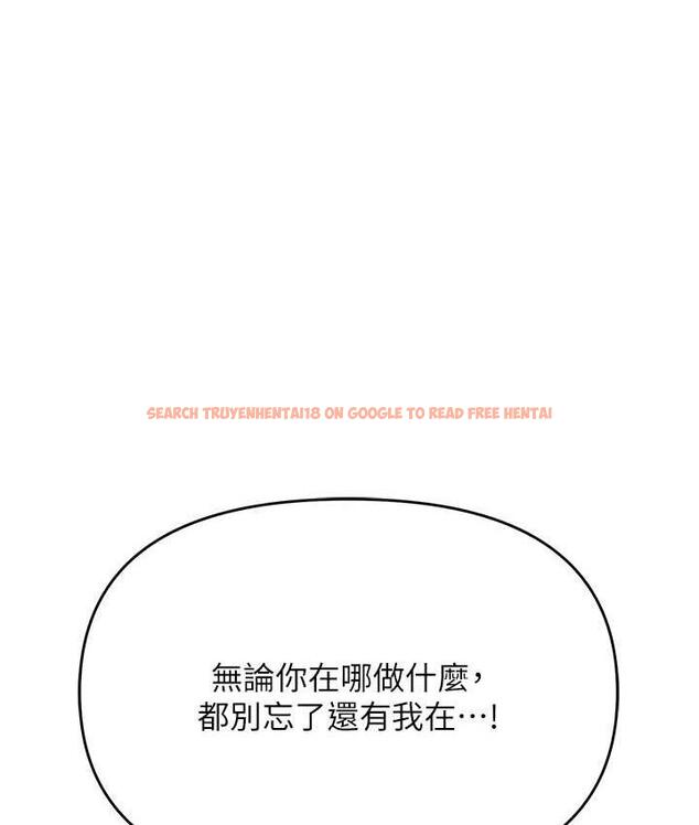 查看漫画職場陷阱 - 第88話-被情慾支配的女上司 - tymanga.com中的1793976图片
