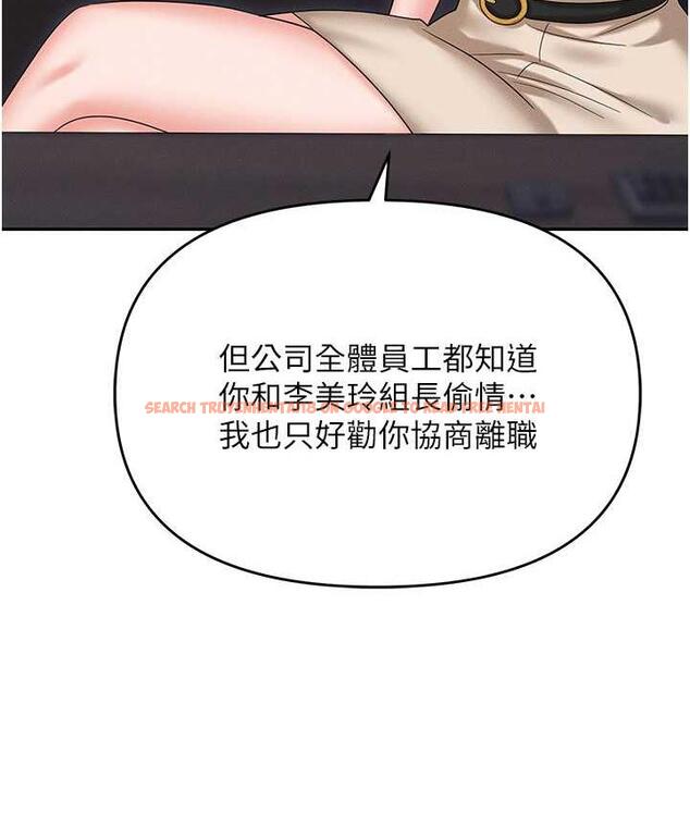 查看漫画職場陷阱 - 第88話-被情慾支配的女上司 - tymanga.com中的1793983图片