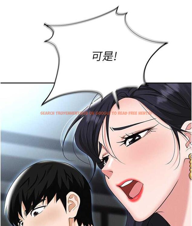 查看漫画職場陷阱 - 第88話-被情慾支配的女上司 - tymanga.com中的1793984图片